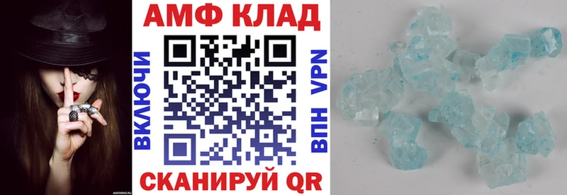 omg сайт  закладка  Вязьма  АМФ VHQ 