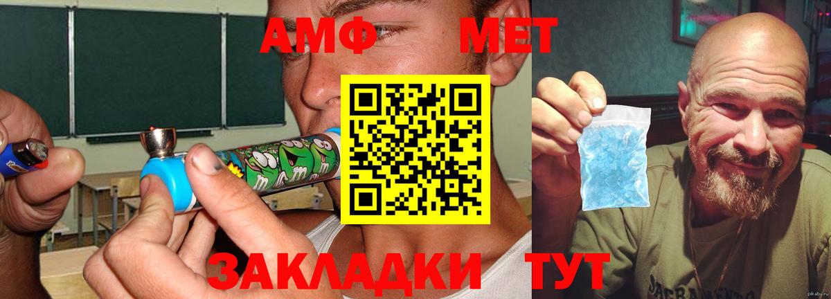 Амфетамин Розовый  Amphetamine  Вязьма 