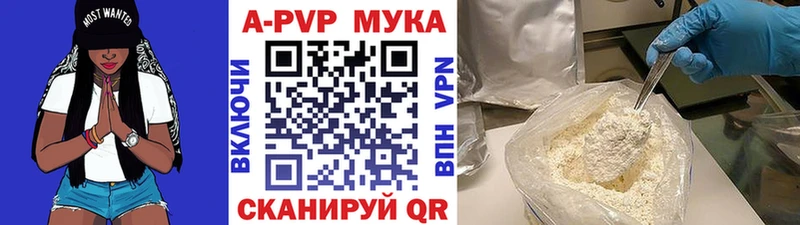 APVP крисы CK  Вязьма 