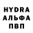 Метамфетамин пудра Galina Velker