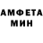 Амфетамин Premium Doctor Patient