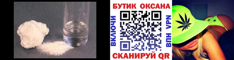 наркотики  Вязьма  БУТИРАТ 1.4BDO 