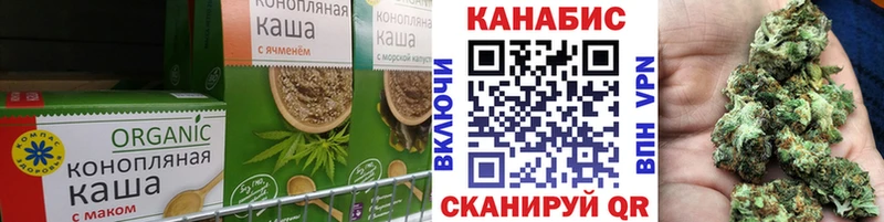 Печенье с ТГК конопля  нарко площадка телеграм  Вязьма  наркошоп 