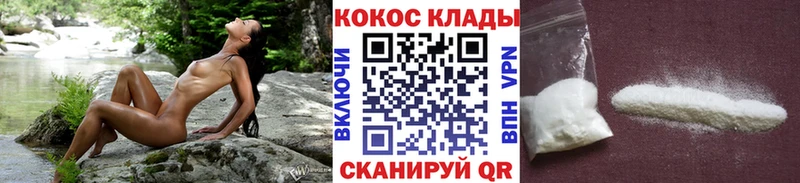 COCAIN Эквадор  где найти   МЕГА онион  Вязьма 