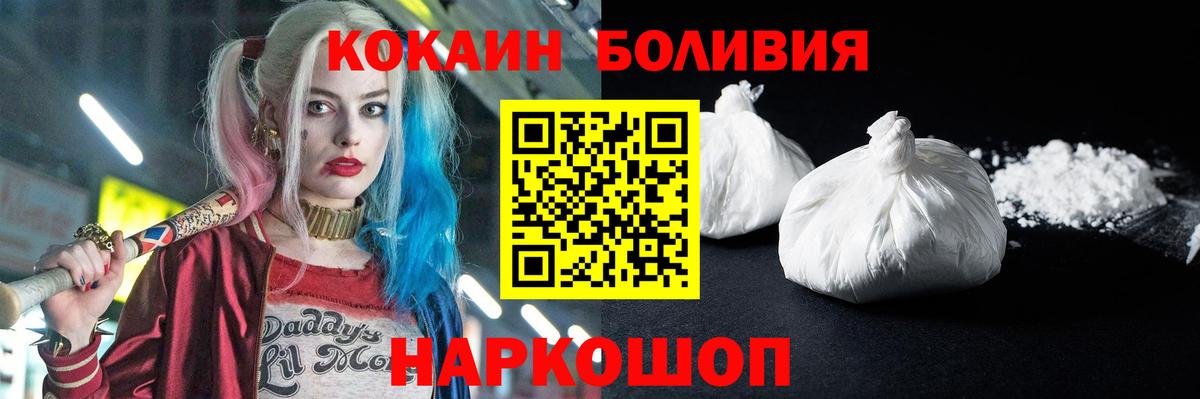 наркота  Вязьма  Кокаин 99%  Cocaine 97% 