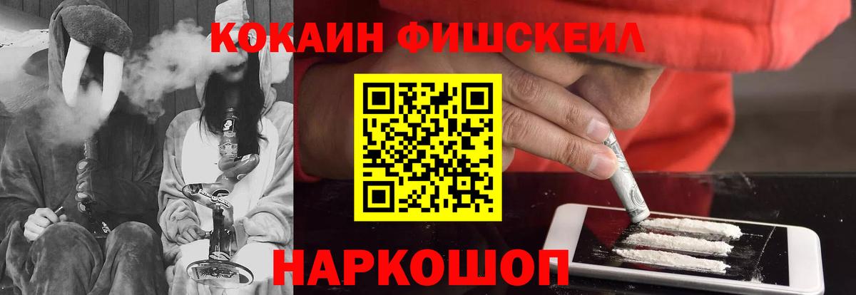 Вязьма  Кокаин Боливия  купить закладку  Cocaine VHQ  Вход с VPN 