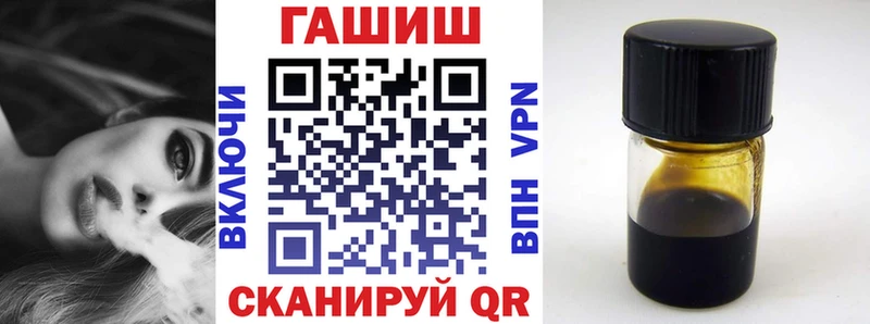 Гашиш ice o lator  даркнет сайт  Вязьма 