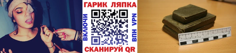 ГАШ 40% ТГК Вязьма