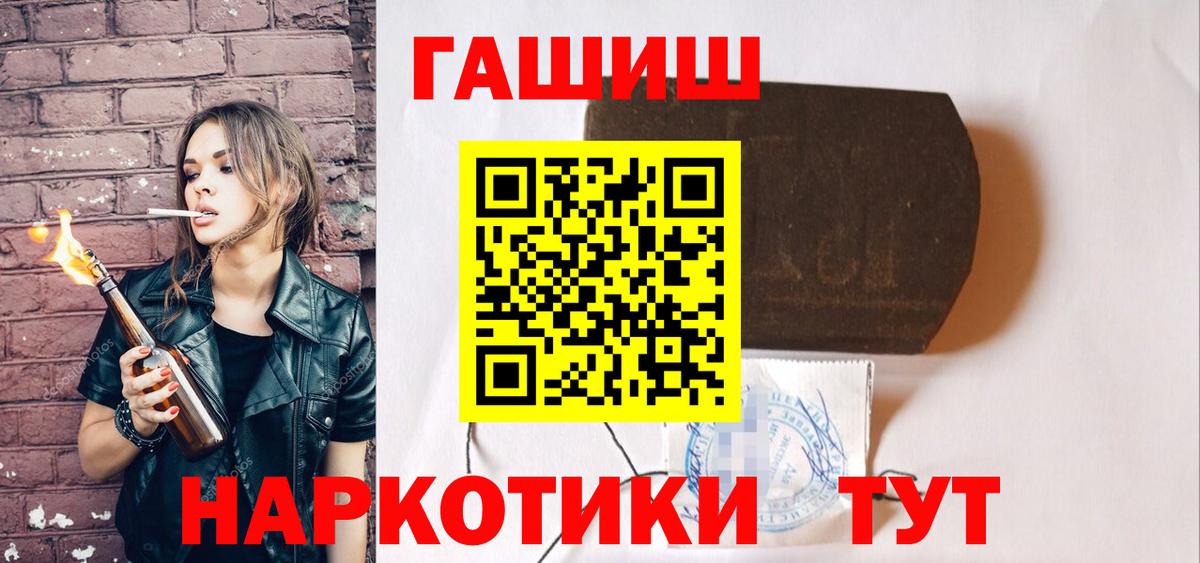 ГАШ Изолятор Вязьма