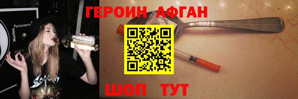 Вязьма  Героин гречка  Вход с VPN 