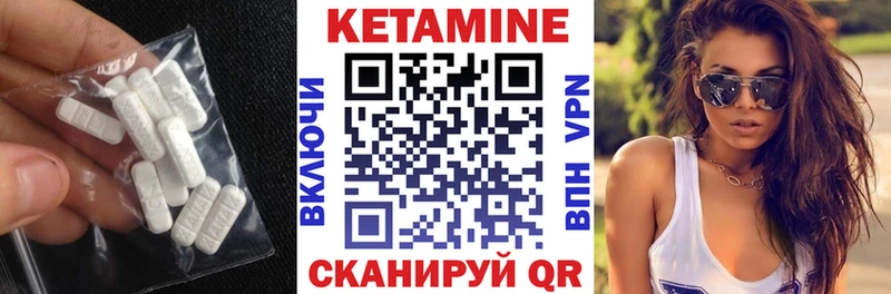 наркотики  Вязьма  Кетамин VHQ 