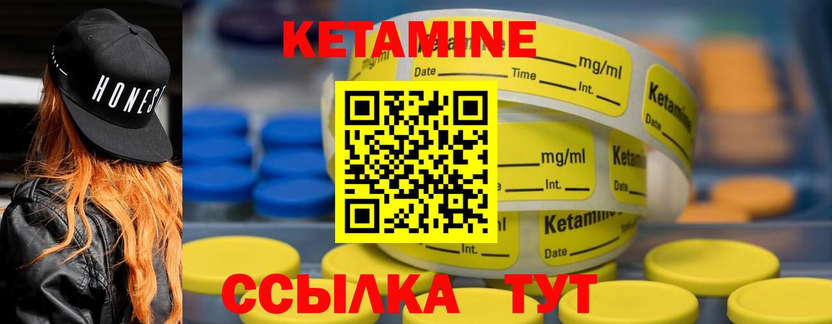 сайты даркнета телеграм  КЕТАМИН VHQ  Вход с VPN  Вязьма 