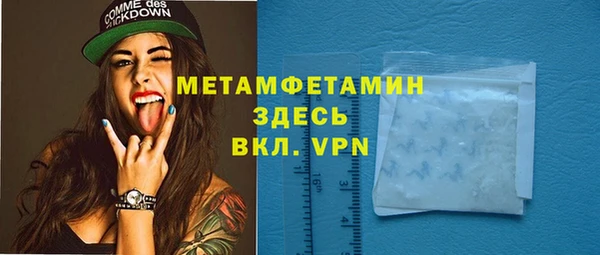 гидра Протвино