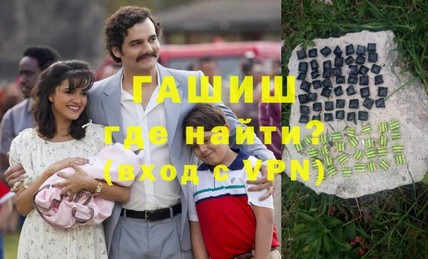 гидра Протвино