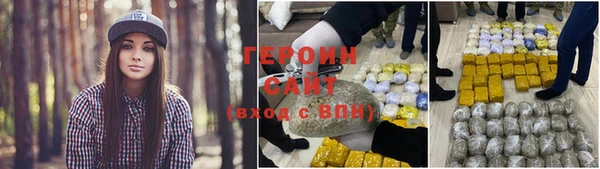 гашишное масло Валдай