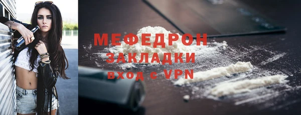 гидра Протвино