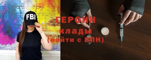 гидра Протвино