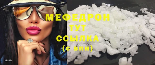гидра Протвино