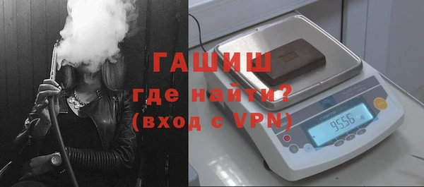 гидра Протвино