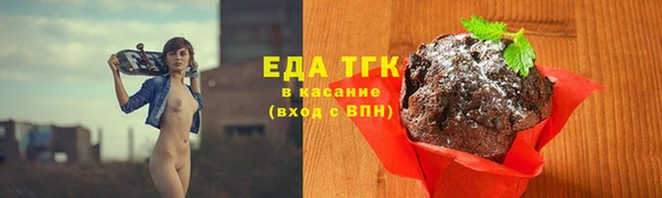 трава Приозерск