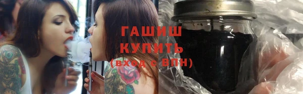 гидра Протвино