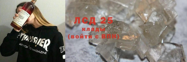 гидра Протвино