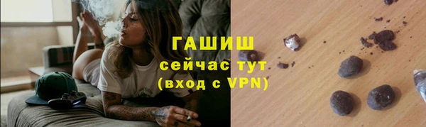 трава Приозерск