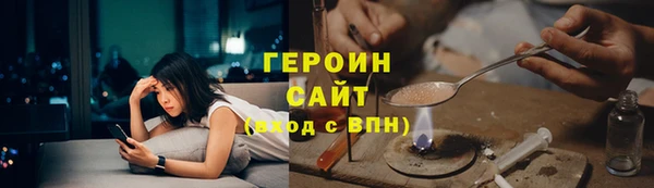 мефедрон VHQ Вяземский