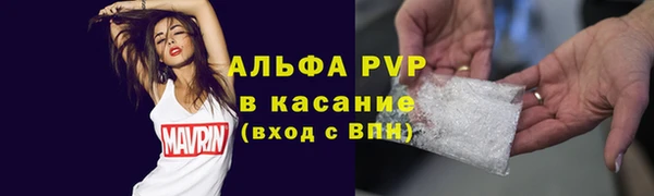 гидра Протвино