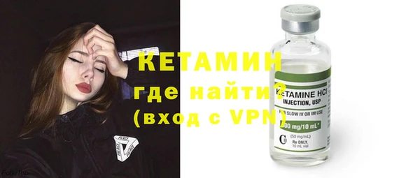 бутик Билибино