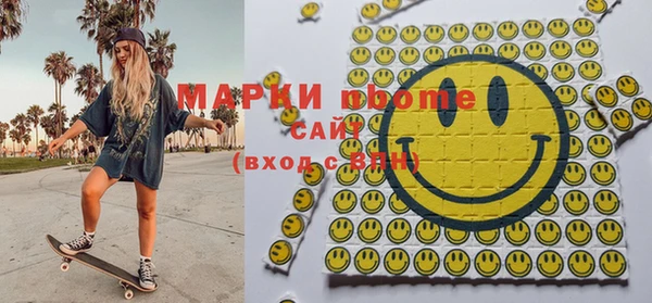 метадон Беслан