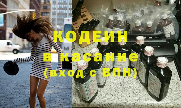 марихуана Бикин