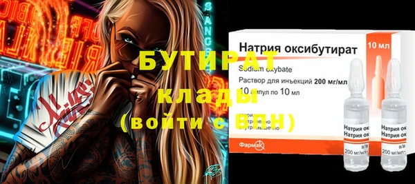 трава Приозерск