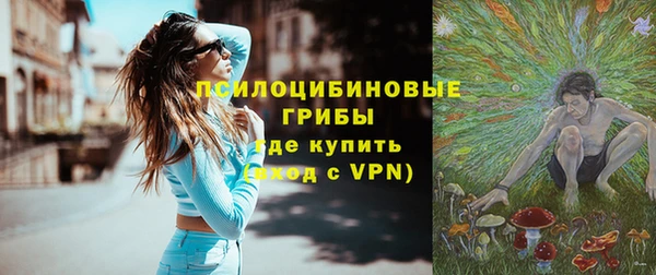 героин Бутурлиновка