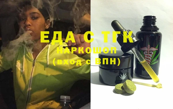 гидра Протвино