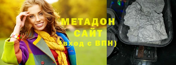 гидра Протвино