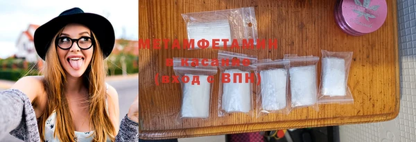 гидра Протвино