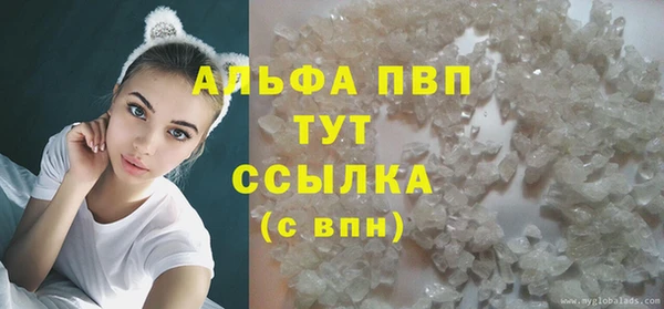 трава Приозерск