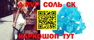 кокаин перу Волжский