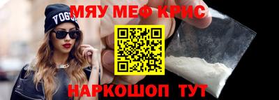 spice Волгодонск