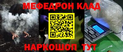 кокаин перу Волжский