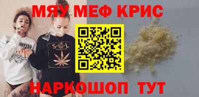 соль ск Волжск