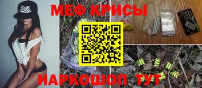 каннабис Бугуруслан