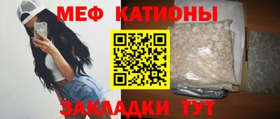 спиды Бузулук