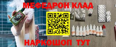 spice Волгодонск