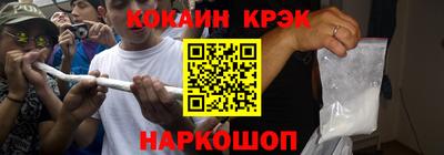 соль ск Волжск