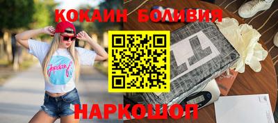 соль ск Волжск