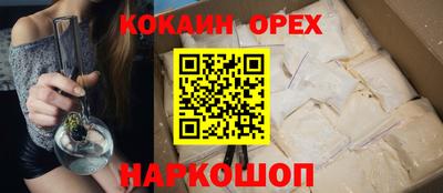 спиды Бузулук