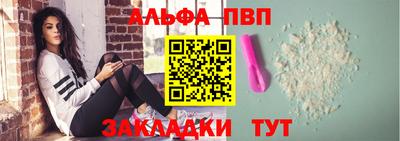 spice Волгодонск