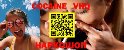 мяу мяу мука Будённовск